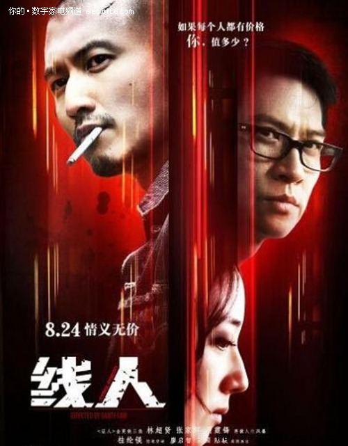 筑波大学学历认证